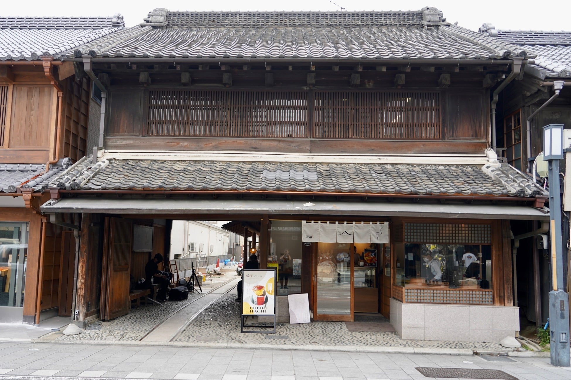 蔵造りの町並みで有名な小江戸川越一番街商店街へ Coedo Kawagoe F C株式会社 本社移転 株式会社08と共同で建物を複合型商業施設 蔵の街てらす としてリニューアル 新しい観光スポットへ Coedo Kawagoe F C株式会社のプレスリリース 蔵造りの町並みで有名な小江戸川越一番街商店街へ Coedo Kawagoe F C株式会社 本社移転 株式会社08と共同で建物を複合型商業施設 蔵の街てらす としてリニューアル 新しい観光スポットへ Coedo Kawagoe F C株式会社のプレスリリース