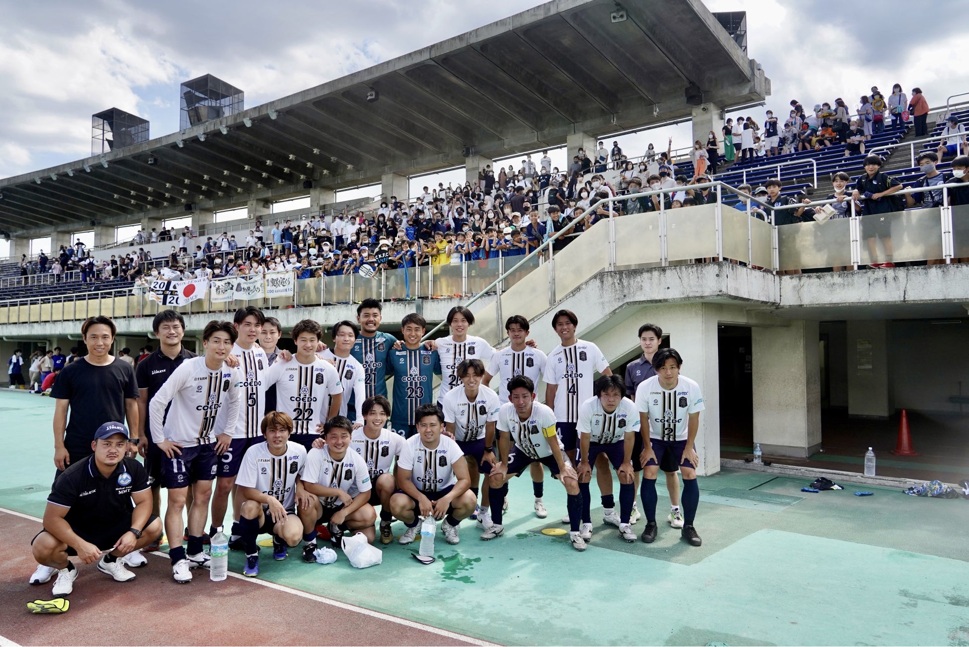 セレクション 12月9日 金 埼玉県川越市からjリーグを目指す Coedo Kawagoe F C 23年シーズン トップチームセレクション 開催のお知らせ Coedo Kawagoe F C株式会社のプレスリリース セレクション 12月9日 金 埼玉県川越市からjリーグを目指す Coedo Kawagoe F C 23年シーズン トップチームセレクション 開催のお知らせ Coedo Kawagoe F C株式会社のプレスリリース