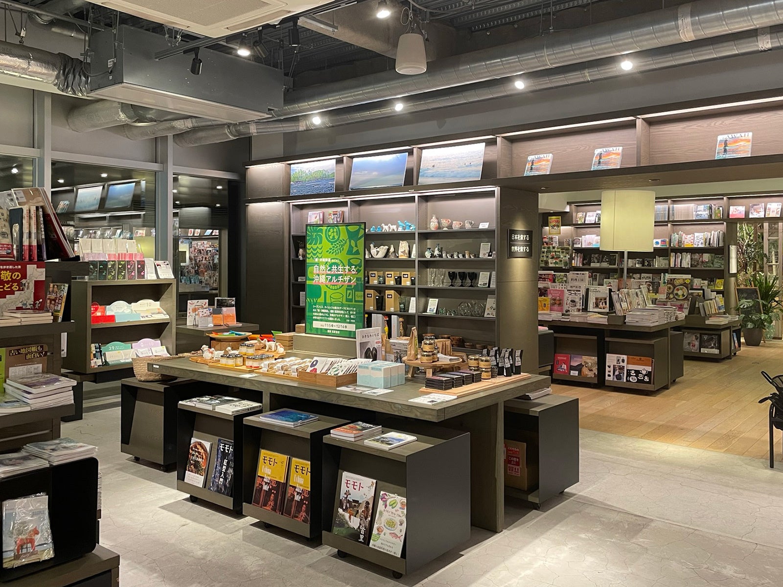 自然と共生する沖縄アルチザン」をコンセプトに、湘南 蔦屋書店にて