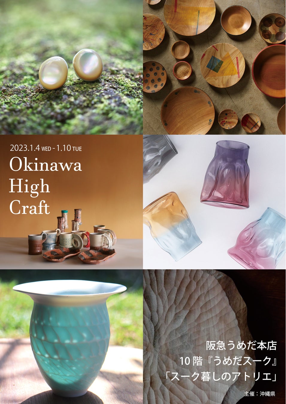 Okinawa High Craft