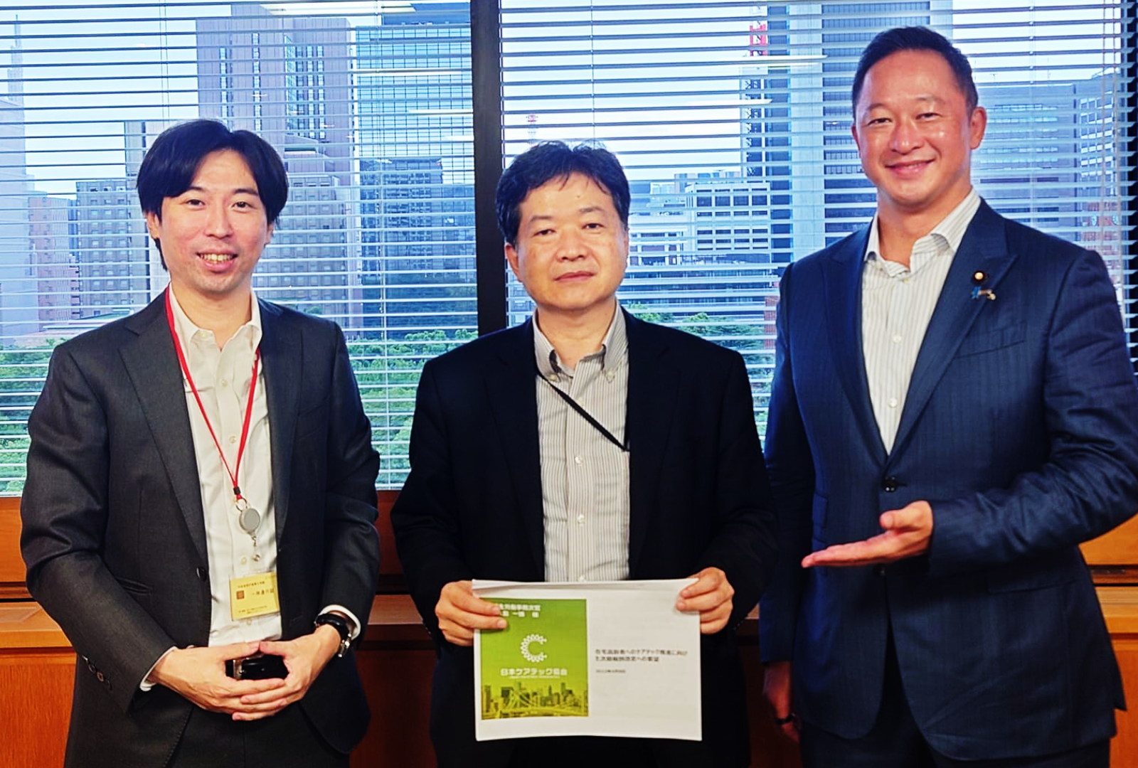 左から日本ケアテック協会会長 鹿野佑介、厚生労働省 大島一博事務次官、和田義明内閣府副大臣