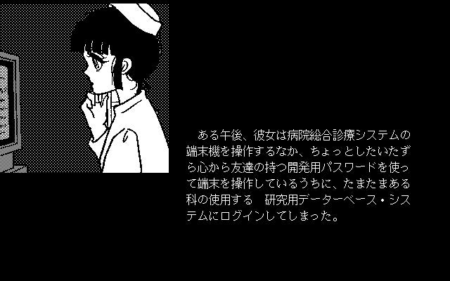 ゲーム画面3