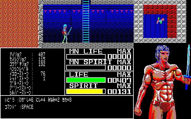 News＞レトロゲーム配信サービス『プロジェクトEGG』2022年2月1日に