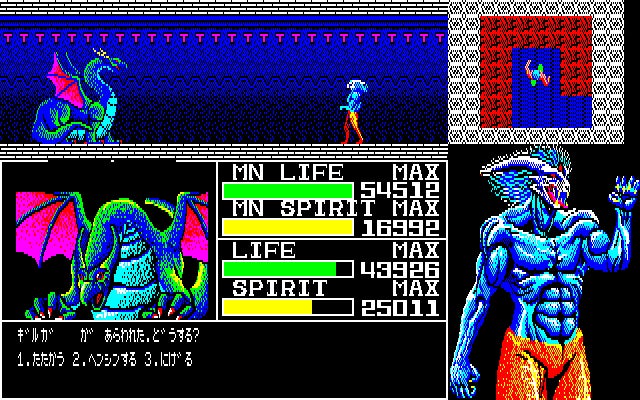ゲーム画面3