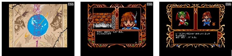魔導物語１－２－３（MSX2版）