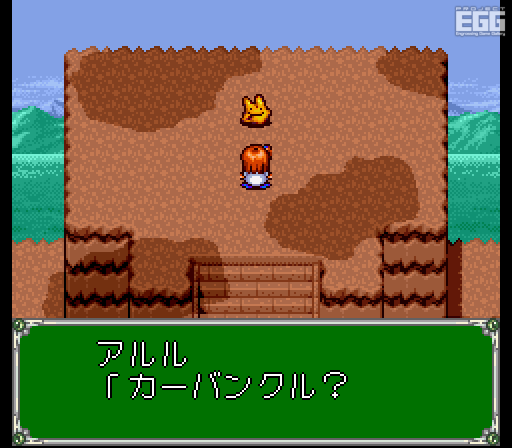 はままる画面４