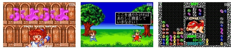 ぷよぷよ（PC-9801版）