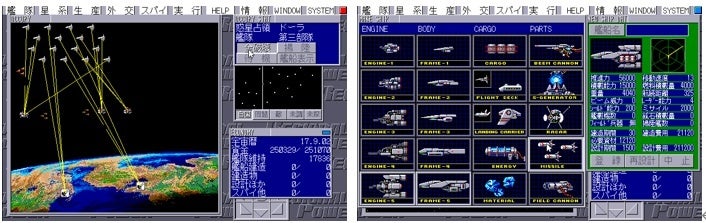 レジオナルパワー2