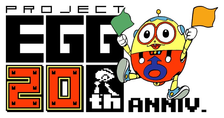 News>『プロジェクトEGG』ゲームパッケージ第19弾『ロードス島戦記 News>『プロジェクトEGG』ゲームパッケージ第19弾『ロードス島戦記