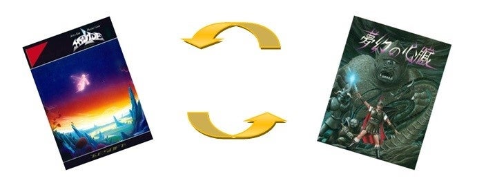 News＞『プロジェクトEGG』ゲームパッケージ第18弾『ザ・トリロジーズ