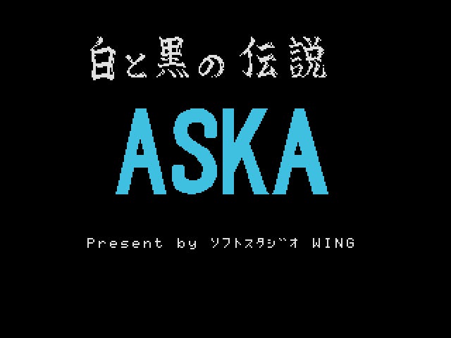 ゲーム画面1