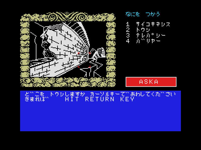 News＞レトロゲーム配信サービス『プロジェクトEGG』2022年4月26