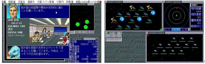 レジオナルパワー3