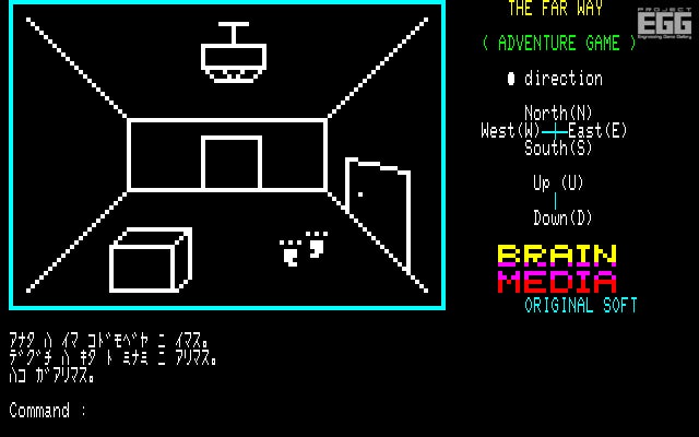 ゲーム3