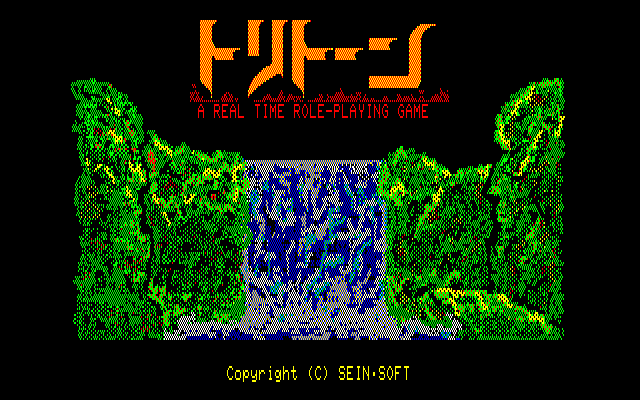 ゲーム画面１
