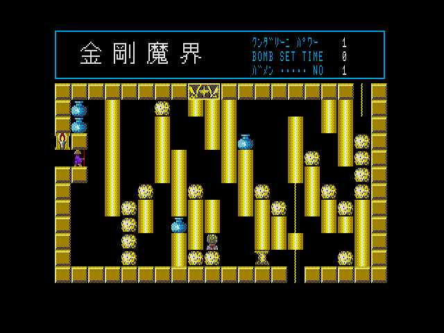 ゲーム画面１