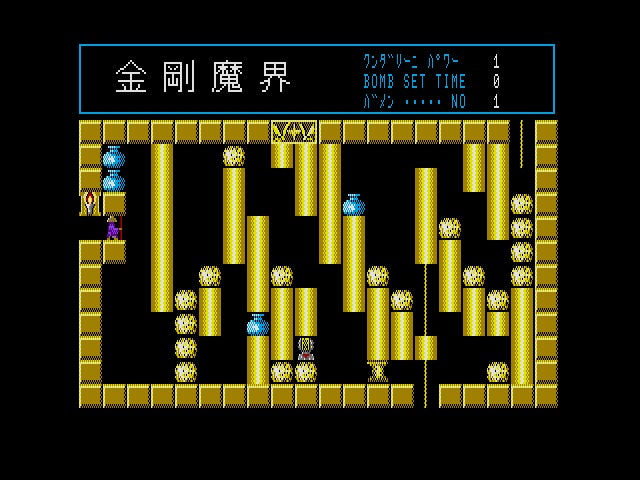 ゲーム画面1
