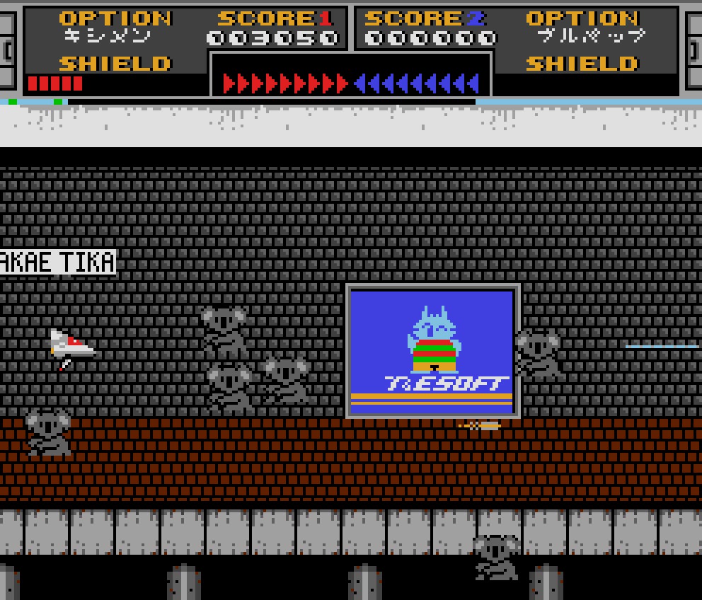 ゲーム画面2