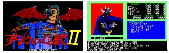 バンディットという美学【前編】～レーサーレプリカの直4