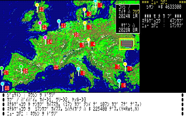 ゲーム画面1