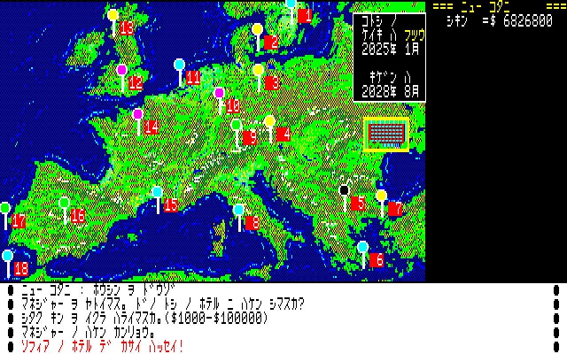 ゲーム画面2