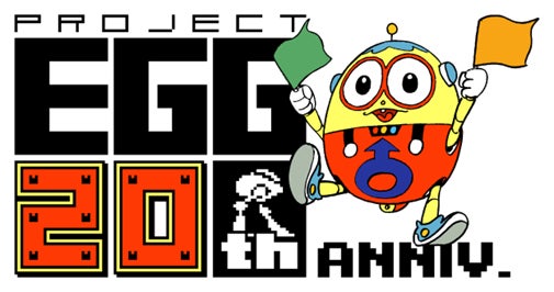 EGG20周年ロゴ