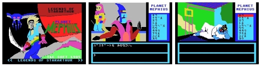 ゲーム画面１