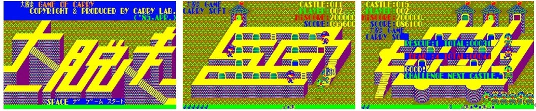 ゲーム画面6