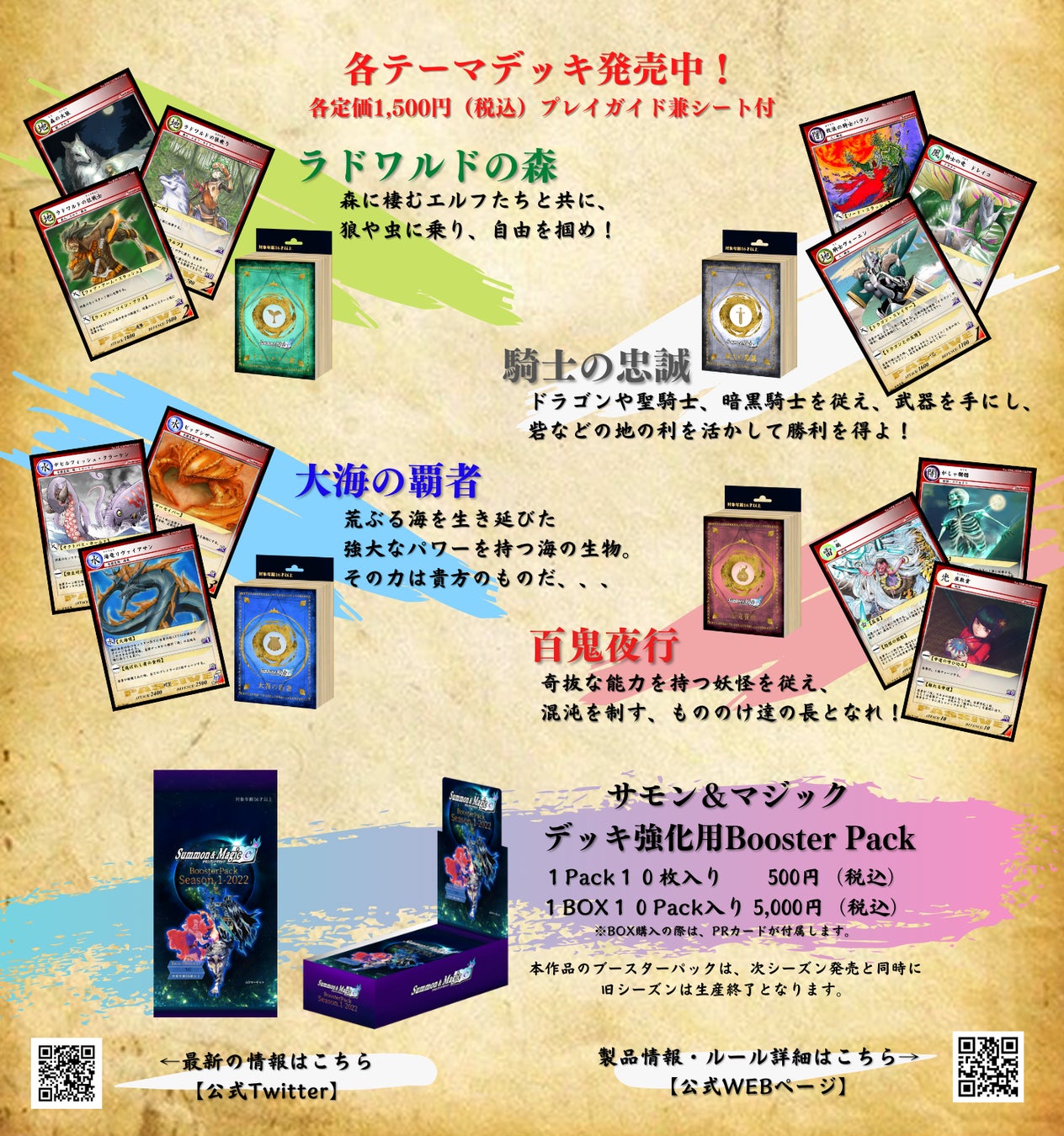 お気に入り 時の番人@レトロTCG専用アカウント様 18W - htii.edu.kz