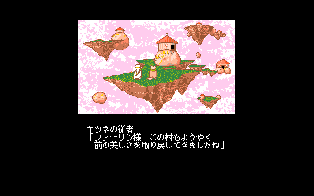 News＞レトロゲーム配信サービス『プロジェクトEGG』2022年10月