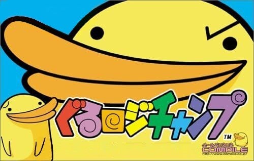 ぐるロジチャンプ（2001年）