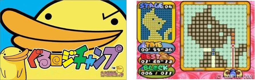レトロゲーム