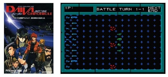 レトロゲーム