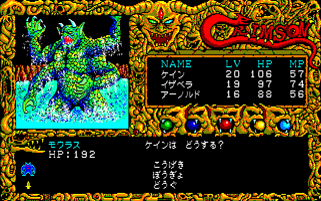 News＞レトロゲーム配信サービス『プロジェクトEGG』2022年11月1日に