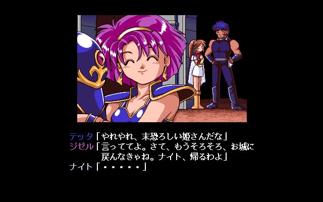 ソードダンサー増刊号’93ゲーム画面3