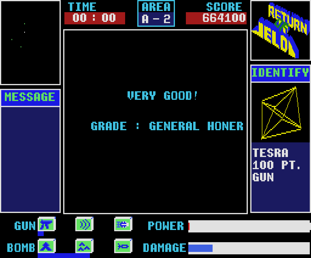 News＞レトロゲーム配信サービス『プロジェクトEGG』2022年12月6日に