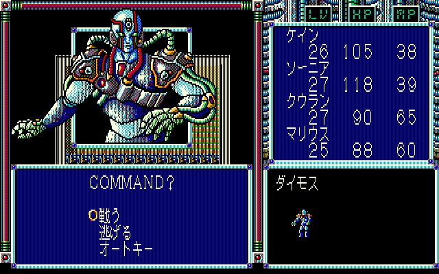 PC-8801 レトロゲームディスク 7本セット テグザー/デーモン