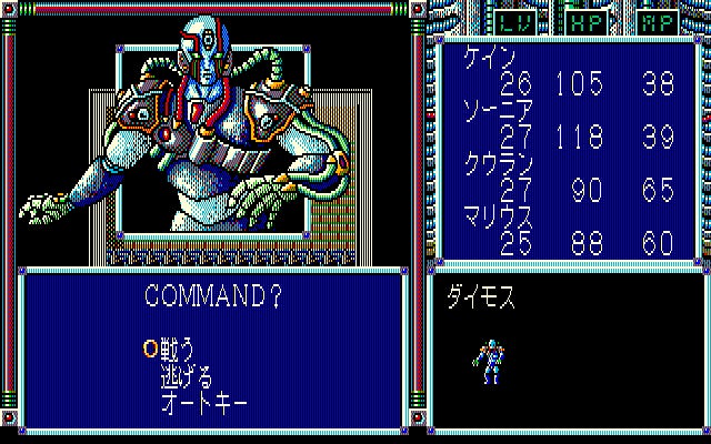 ゲーム画面5