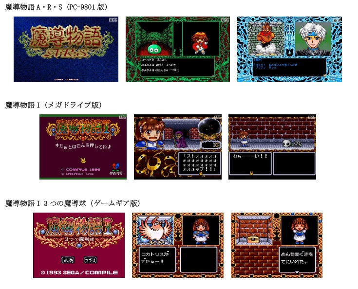 ゲーム画面2