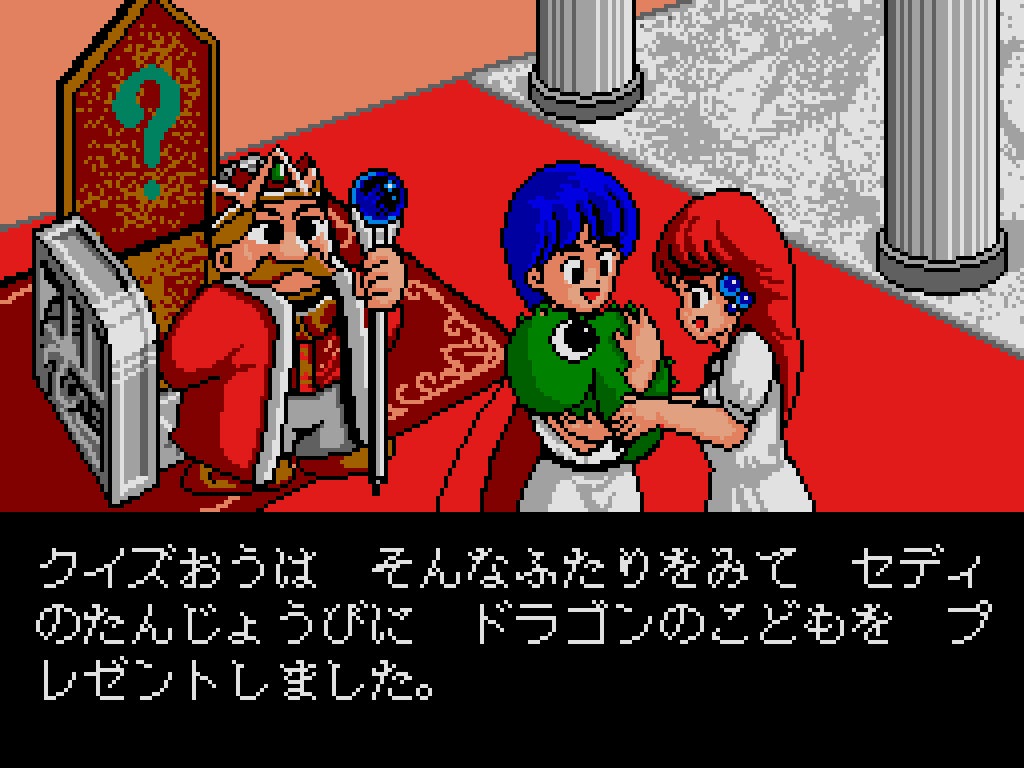 ゲーム画面5