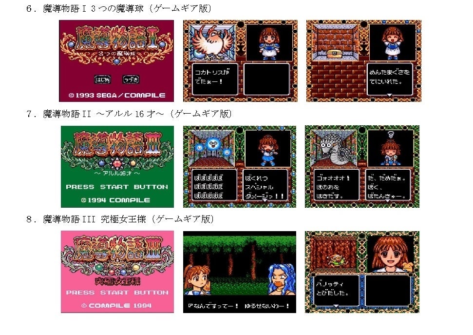 商品画像3