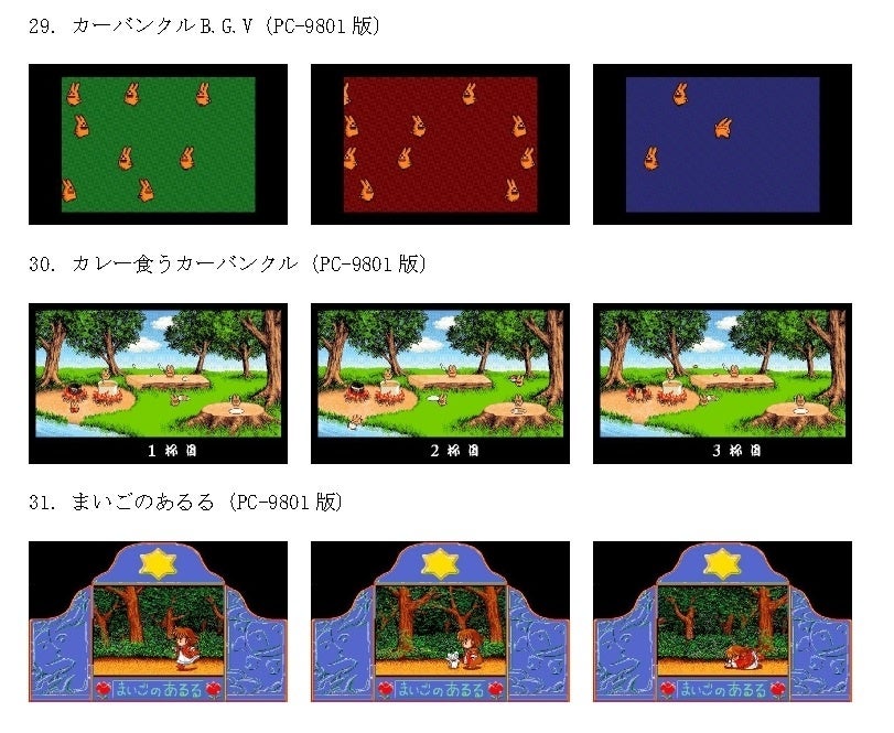 商品画像11