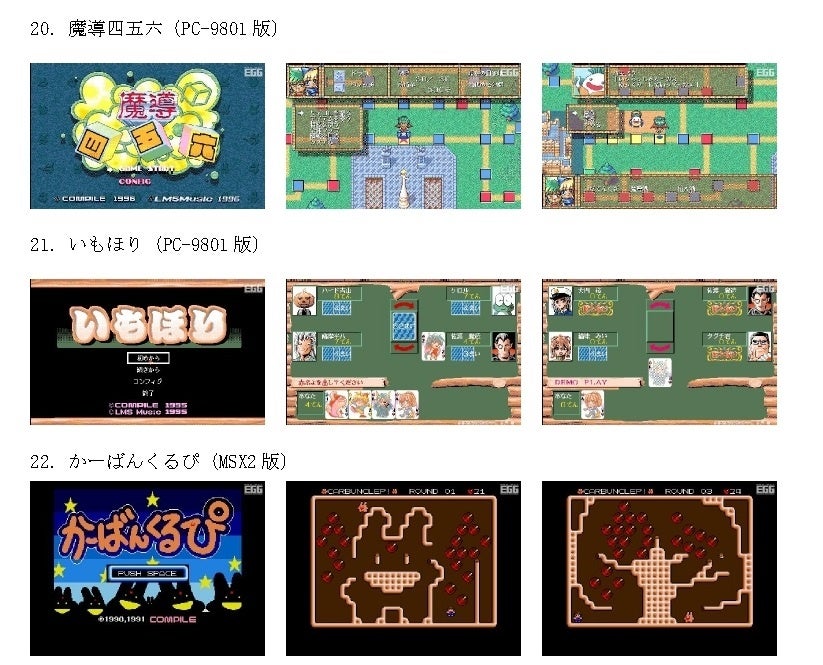 商品画像8