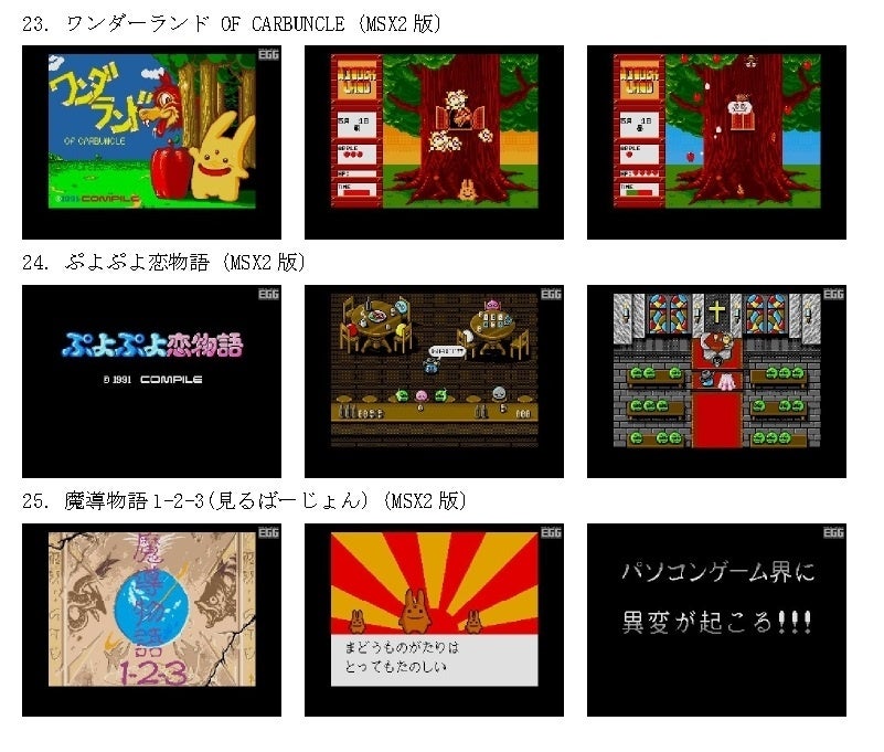 商品画像9