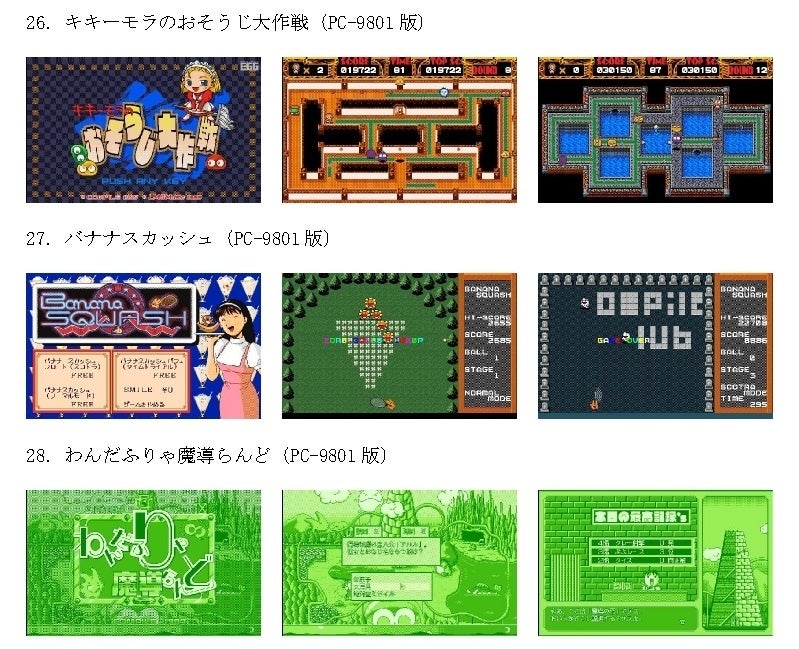 商品画像10