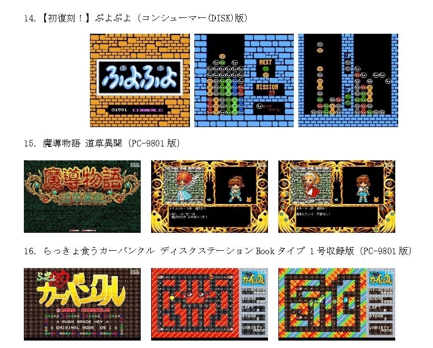 商品画像6