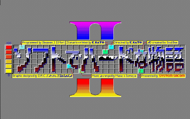 ゲーム画面１