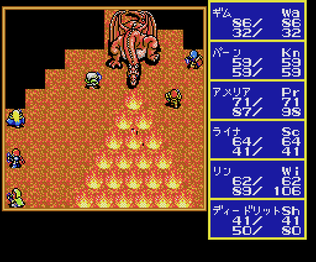 MSX2 MSX2+用ロードス島戦記 News＞レトロゲーム配信サービス『プロジェクトEGG』2023年3月22