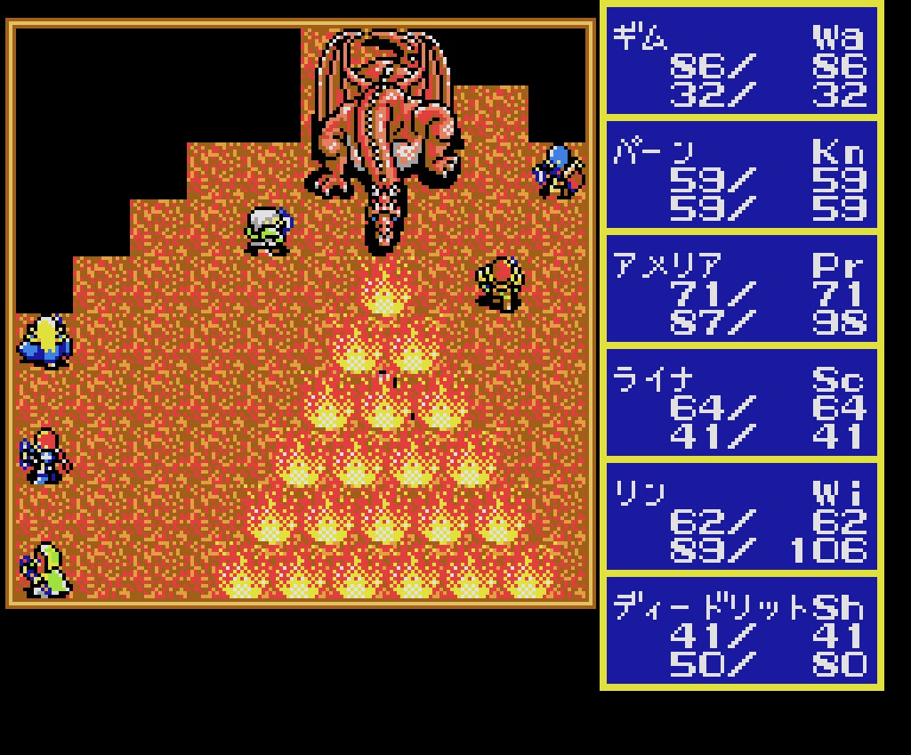 ゲーム画面2