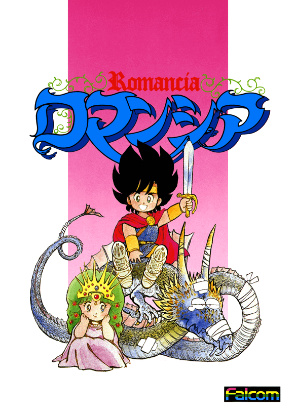 付属PDFマニュアル